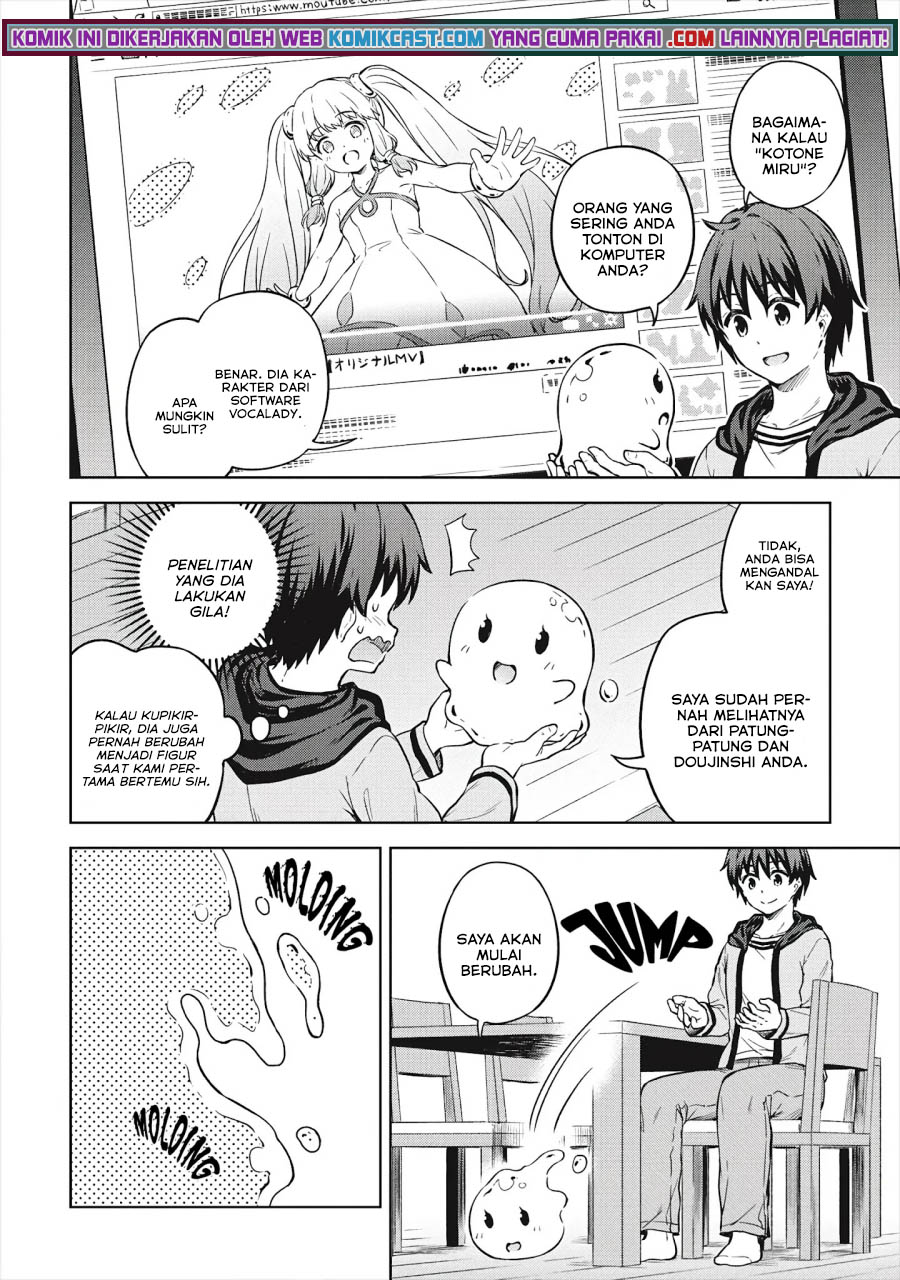 Boku no Heya ga Dungeon no Kyuukeijo ni Natteshimatta Ken Chapter 32 Gambar 9